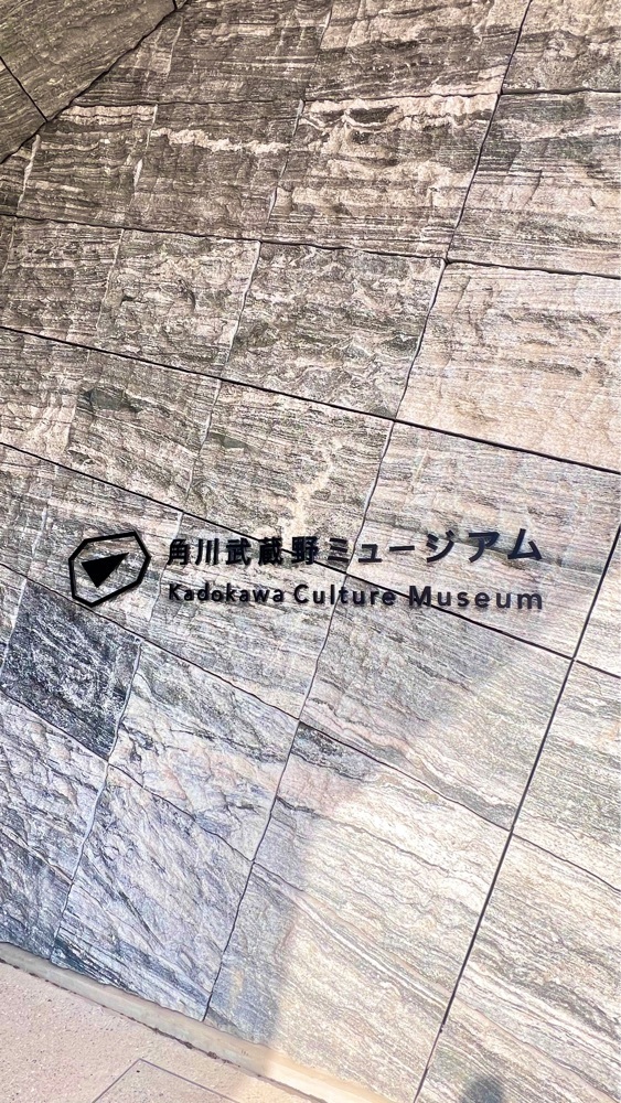 miiさんが投稿した角カフェ（Kado Cafe）に関する口コミの画像