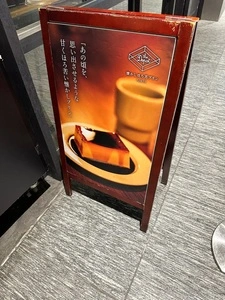 グランスタ丸の内