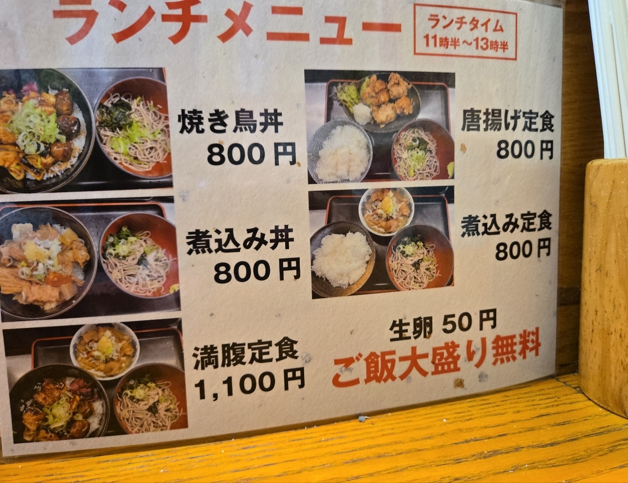 じゅりぽんさんが投稿したつぶしたて焼き鳥 おみっちゃん 蒲田店に関する口コミの画像