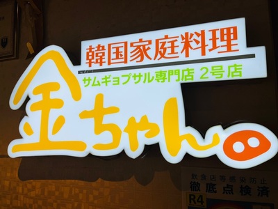 施設画像