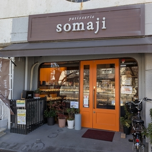 patisserie somaji