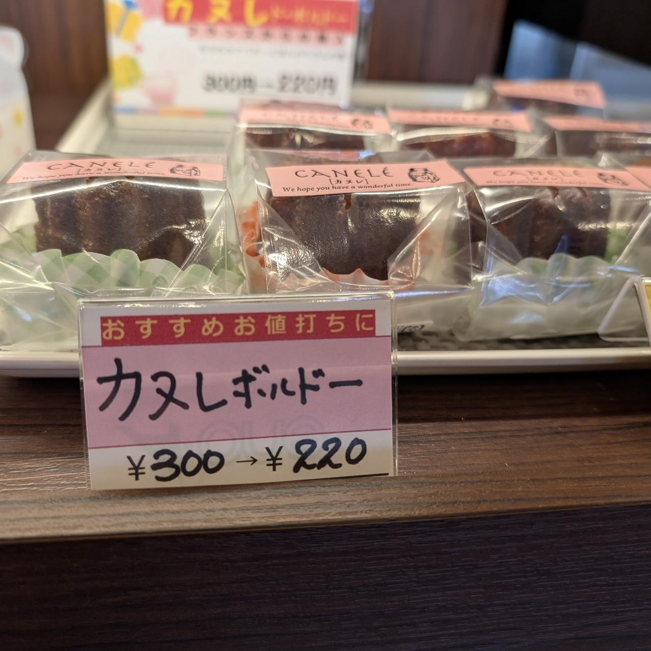 sakur776さんが投稿したpatisserie somajiに関する口コミの画像