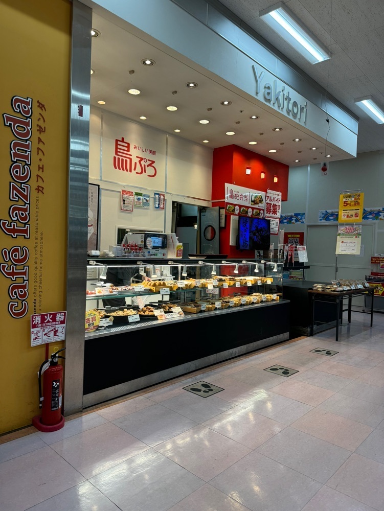 鉄道王さんが投稿した鳥ぷろ アピタ高蔵寺店に関する口コミの画像