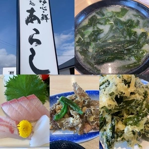 あらし