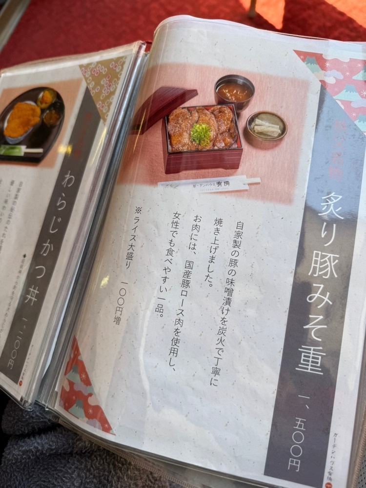 P-sanさんが投稿したガーデンハウス有隣に関する口コミの画像
