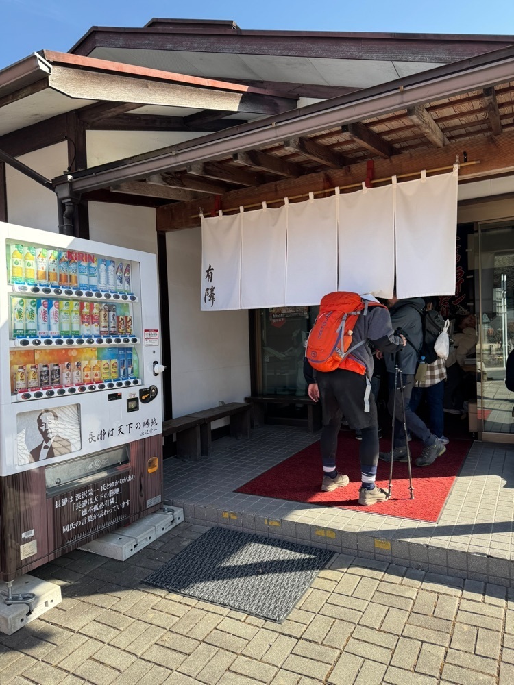 P-sanさんが投稿したガーデンハウス有隣に関する口コミの画像