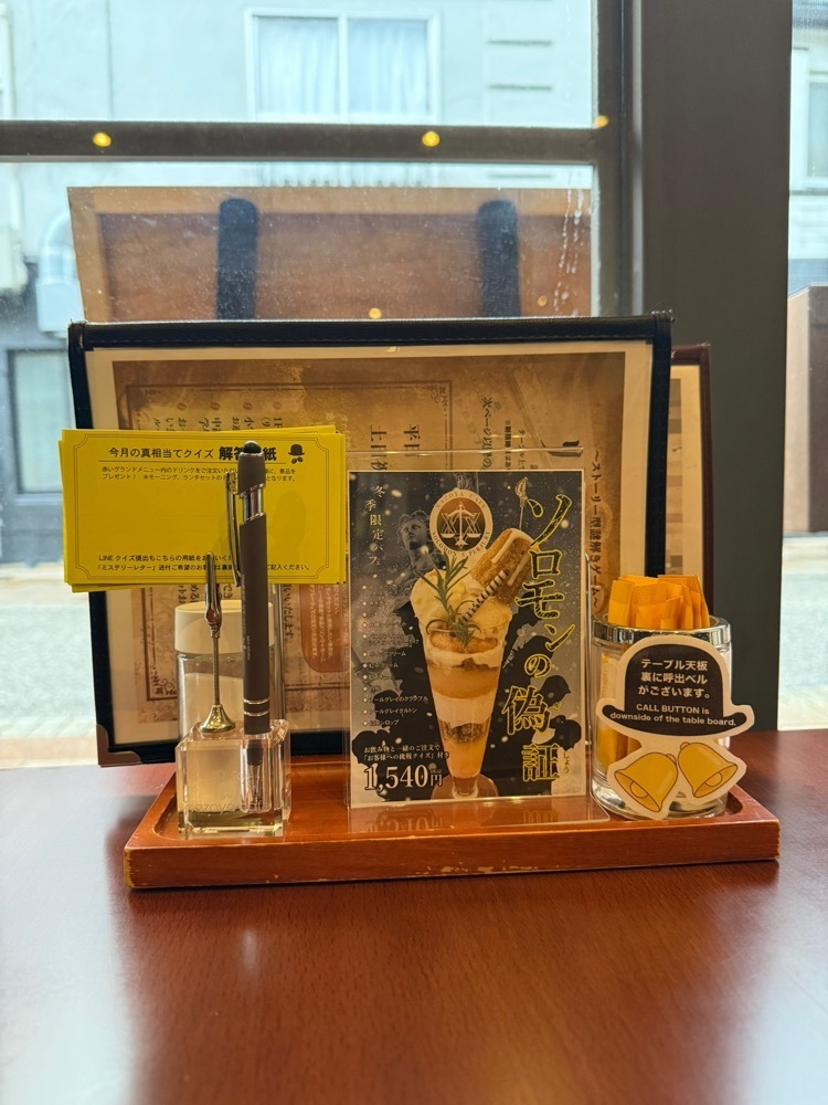 あんよさんが投稿した謎屋珈琲店 金沢本店（ナゾヤコーヒーテン）に関する口コミの画像