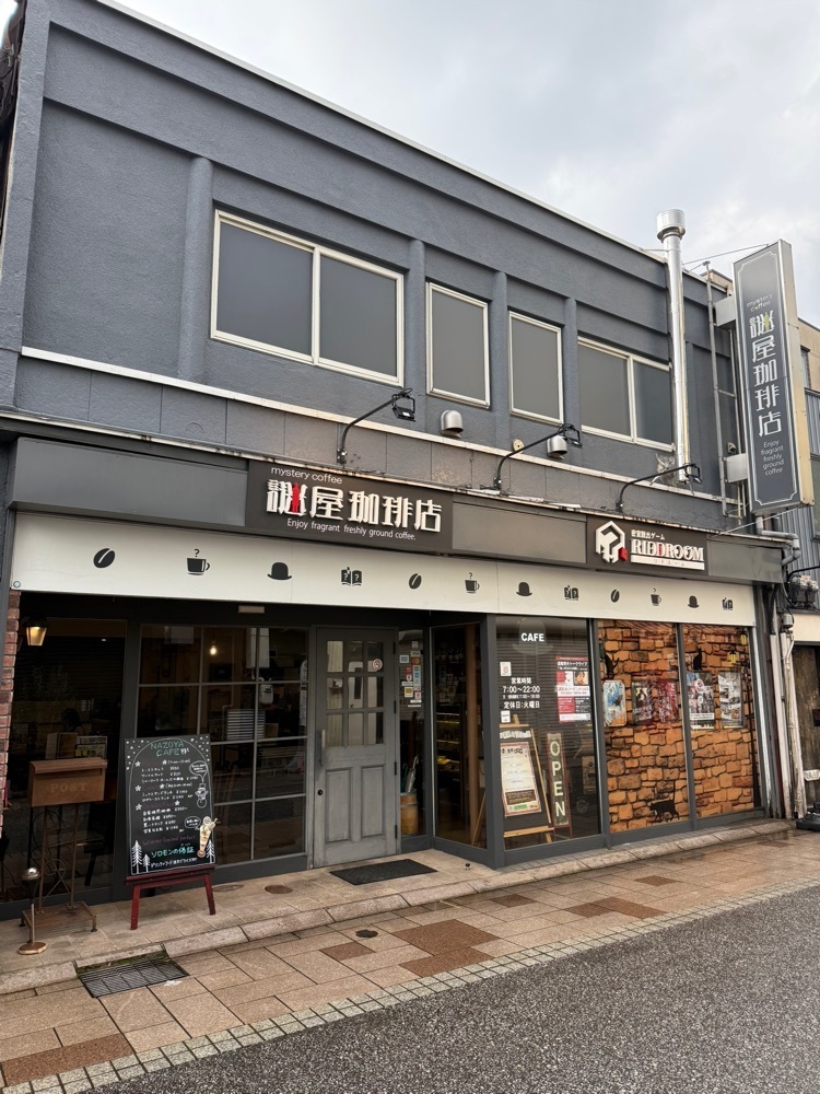 あんよさんが投稿した謎屋珈琲店 金沢本店（ナゾヤコーヒーテン）に関する口コミの画像