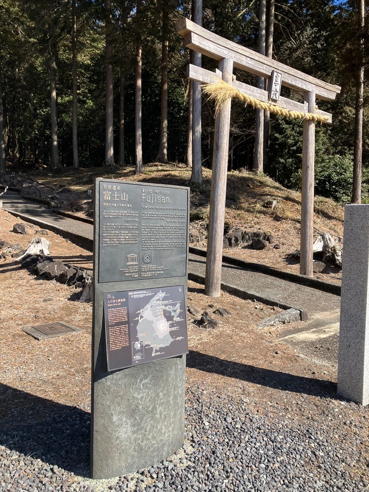 Nさんが投稿した人穴浅間神社に関する口コミの画像