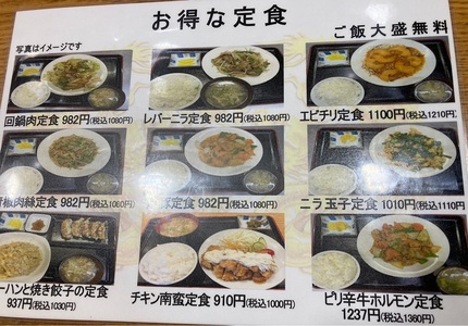 施設画像