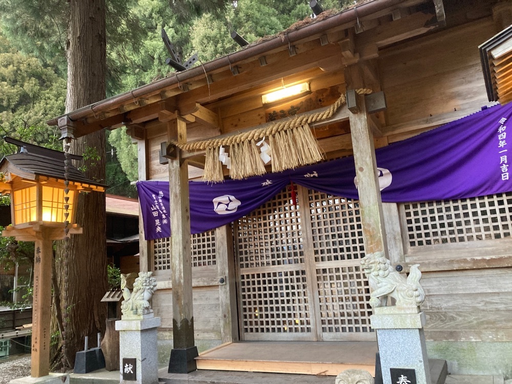 ゴンさんが投稿した荒立神社に関する口コミの画像