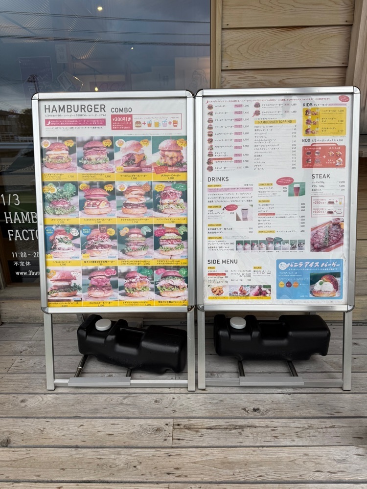 あんよさんが投稿した1/3 HAMBURGER FACTORY（サンブンノイチ ハンバーガー ファクトリー）に関する口コミの画像