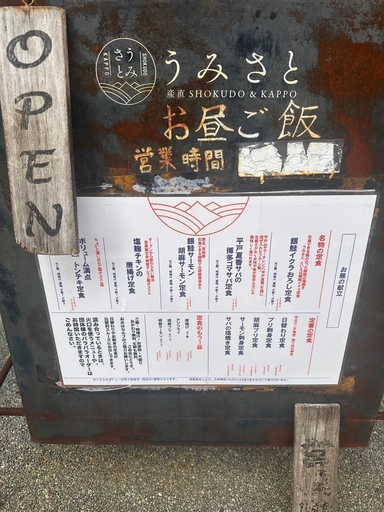 ten_ten602の福岡グルメさんが投稿したうみさと 食堂＆酒場（【旧店名】うみさと 食堂＆割烹）に関する口コミの画像
