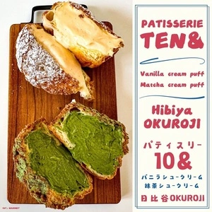 Patisserie TEN & 日比谷okuroji店（Pâtisserie TEN &【旧店名】Patisserie PAROLA）