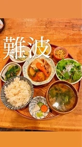 八百屋とごはん かわさき（【旧店名】八百屋とごはん うらや 本店）