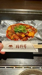 狸狸亭 西田辺店（ぽんぽこてい）