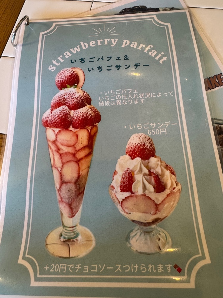 P-sanさんが投稿したcafe BAMBI（カフェバンビ）に関する口コミの画像