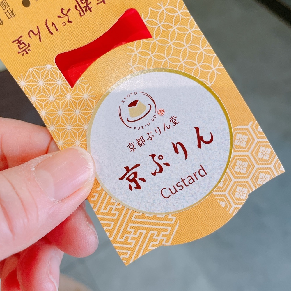 Danjouさんが投稿した京都ぷりん堂に関する口コミの画像