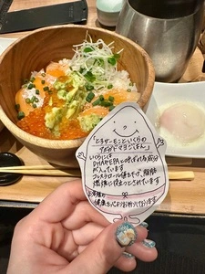 こめらく たっぷり野菜とお茶漬けと。 渋谷ヒカリエ店