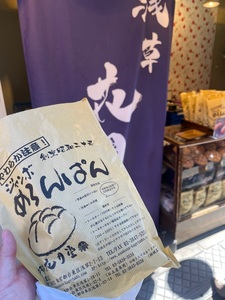 浅草酒場 岡本 ホッピー通り店 6枚目