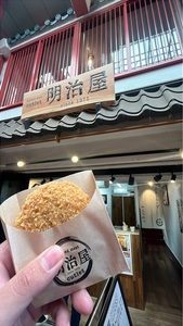 浅草酒場 岡本 ホッピー通り店 7枚目