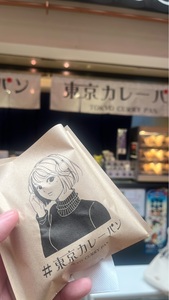 浅草酒場 岡本 ホッピー通り店 8枚目