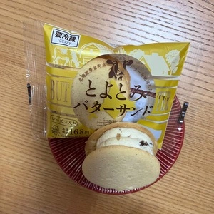 セイコーマート 大通ビッセ店