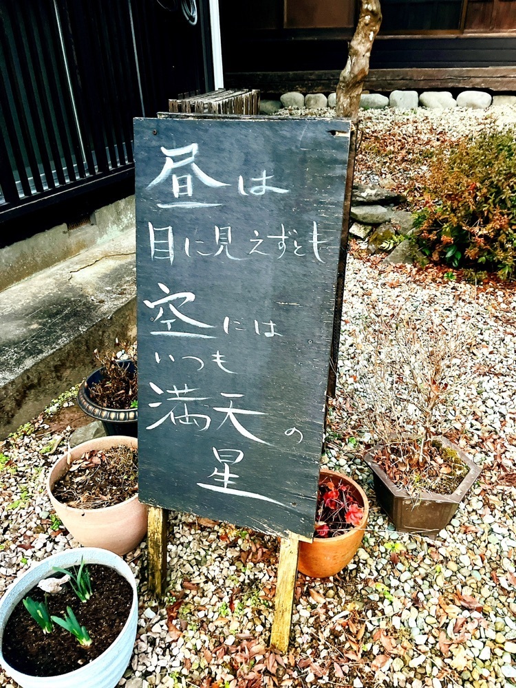 猫なぎ。さんが投稿した夢想庵に関する口コミの画像
