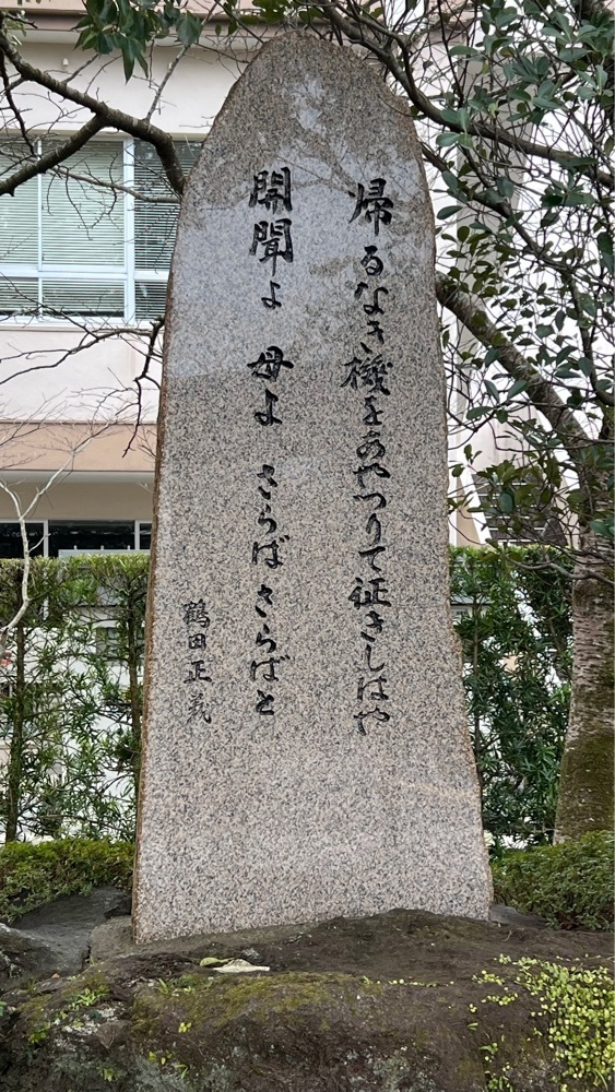 r_Rhapsodyさんが投稿した知覧特攻平和会館に関する口コミの画像