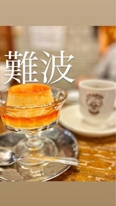 アラビヤコーヒー（ARABIYA）