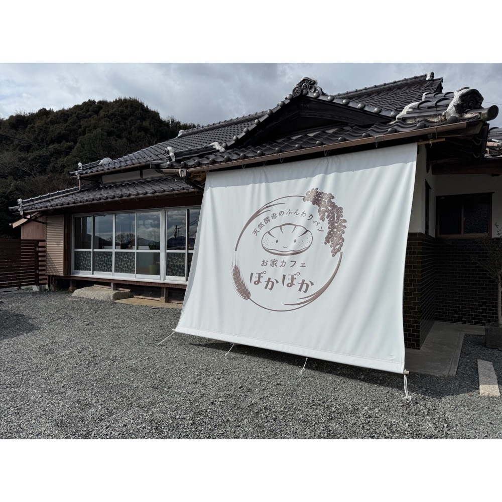 Kanaさんが投稿した山口市に関する口コミの画像