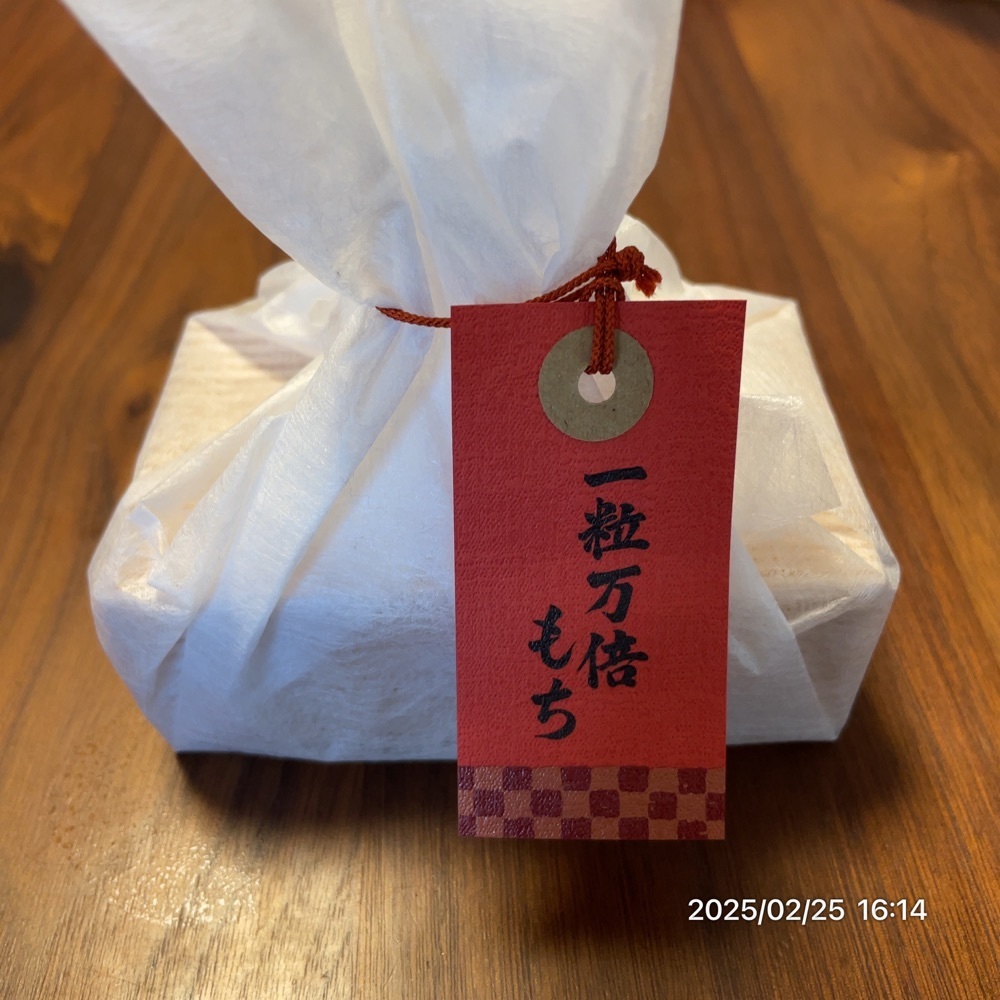 by marco2さんが投稿した榮太樓總本鋪 日本橋髙島屋店（エイタロウソウホンポ）に関する口コミの画像