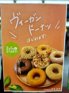食ぱんの店 春夏＋秋冬 三宮センタープラザ店