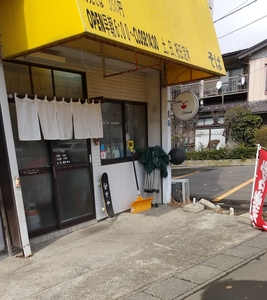 本八そば 本八屋