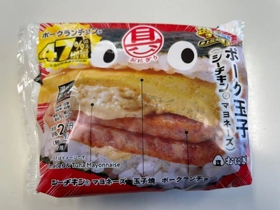 ローソン 寺前一丁目店