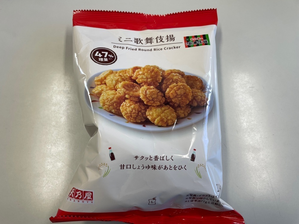 fumiさんが投稿したローソン 寺前一丁目店に関する口コミの画像