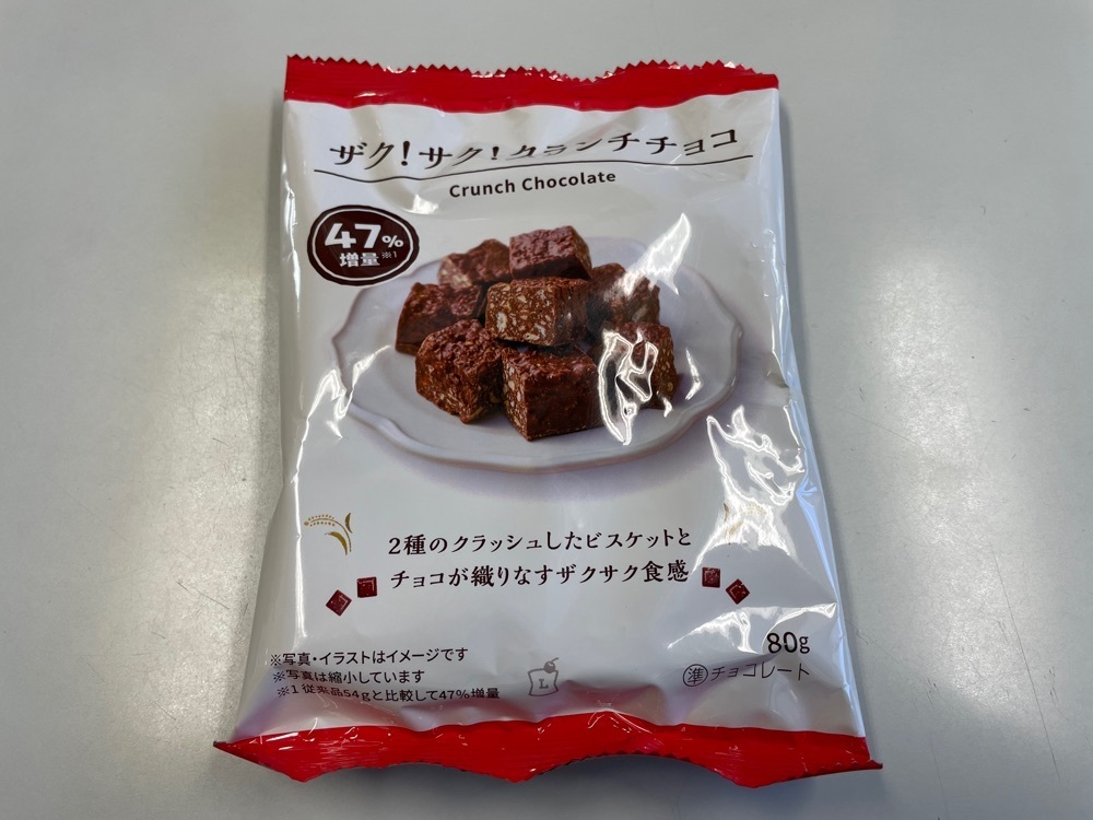 fumiさんが投稿したローソン 寺前一丁目店に関する口コミの画像