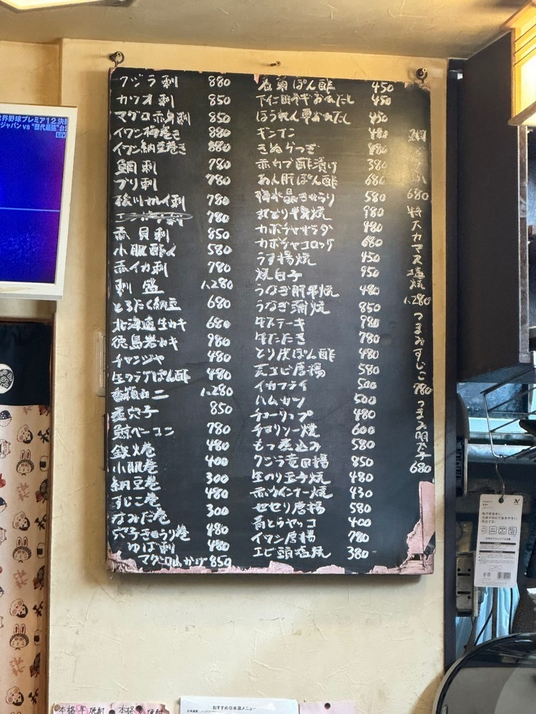 旅とお酒とご飯smi1さんが投稿した居酒屋 越川（イザカヤ コシカワ）に関する口コミの画像