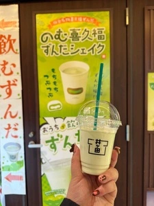喜久水庵 JR仙台駅店