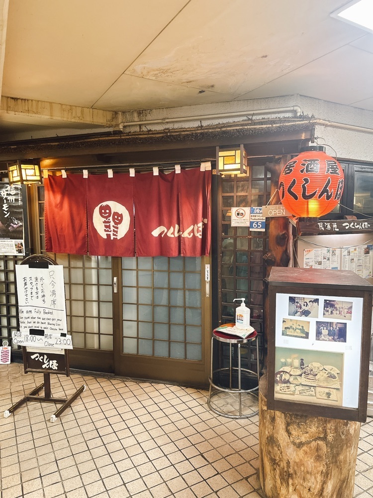 stealthさんが投稿したつくしんぼに関する口コミの画像