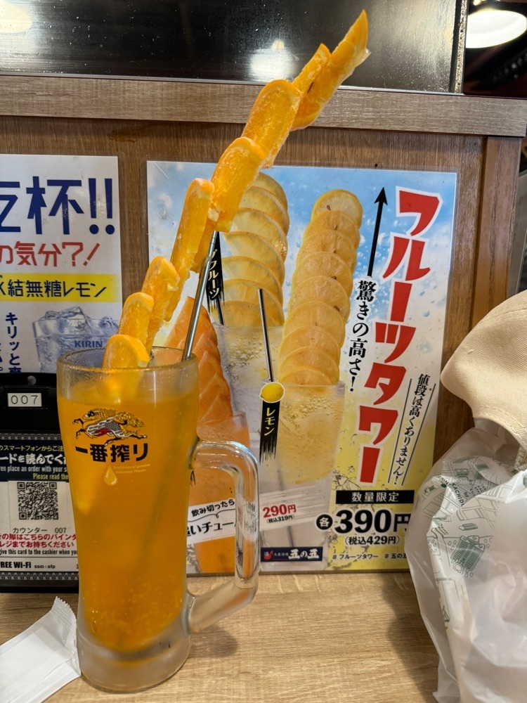 旅とお酒とご飯smi1さんが投稿した大衆酒場 五の五 神田南口店（タイシュウサカ バゴノゴ）に関する口コミの画像