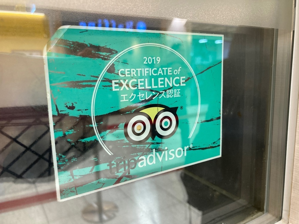 Catherine.yさんが投稿したひつまぶし 稲生 エスカ店（いのう）に関する口コミの画像