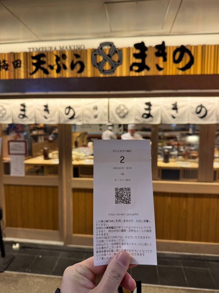 kumakentoraさんが投稿した天ぷらまきの 梅田店に関する口コミの画像