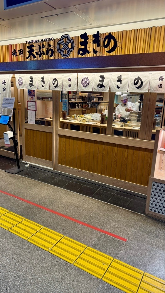 kumakentoraさんが投稿した天ぷらまきの 梅田店に関する口コミの画像