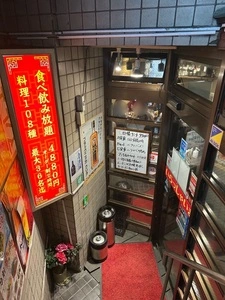 嘉楽料理館（からくりょうりかん）