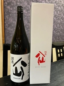八戸酒造株式会社（ハチノヘシュゾウカブシキガイシャ）