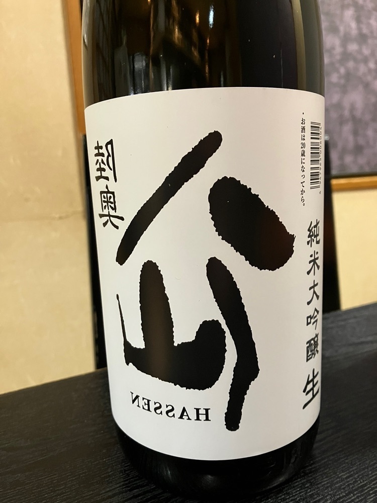 Nさんが投稿した八戸酒造株式会社（ハチノヘシュゾウカブシキガイシャ）に関する口コミの画像