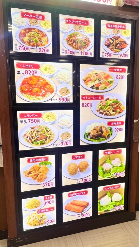 miiさんが投稿したジョイフル本田 千代田店に関する口コミの画像