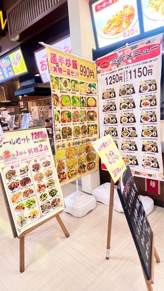 miiさんが投稿したジョイフル本田 千代田店に関する口コミの画像