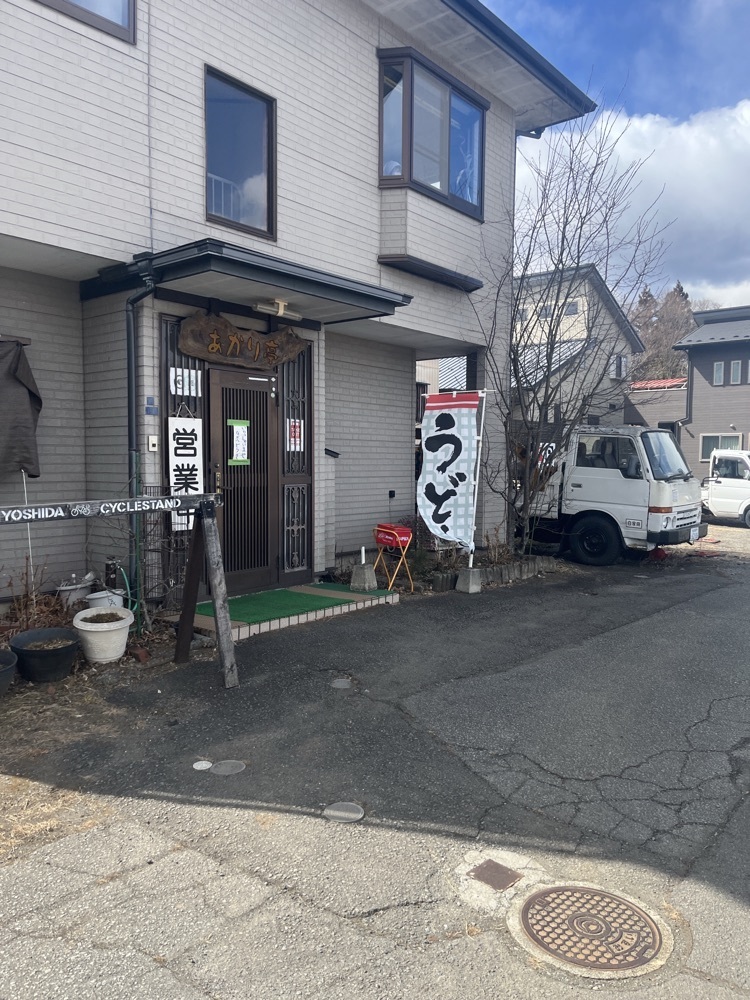 ロッシフミさんが投稿したあかり亭に関する口コミの画像